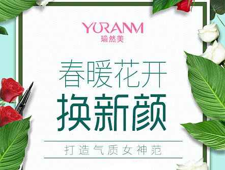 手机首页  首页  春夏