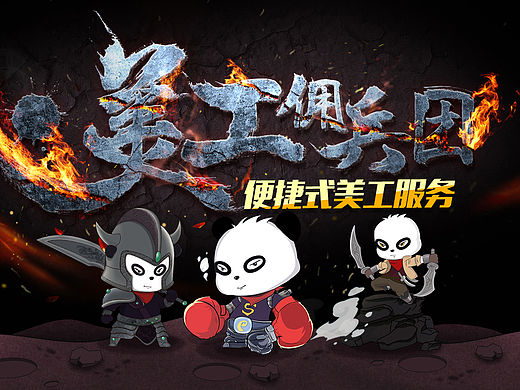 美工佣兵团（个人主页-ZMTUxNzQ2NDQ=） - 电商 - 站酷设计师光线追踪原创素材 - 站酷ZCOOL