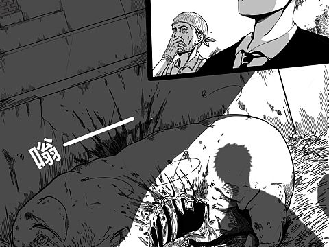 漫画《恶魔侦探》