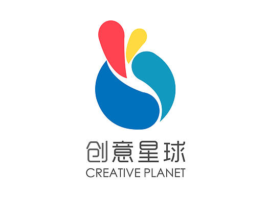 创意星球 Logo设计 第十四届中国大学生广告艺术节学院奖参赛作品