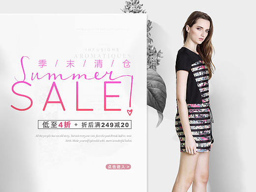 淘宝广告图、淘宝活动头图、banner（个人主页-ZMjAzMjI5ODQ=） - 运营设计 - 站酷设计师fujisyq原创素材 - 站酷ZCOOL