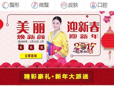 2017广州妍雅整形美容医院
