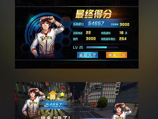 曾经在公司做的ui项目老图
