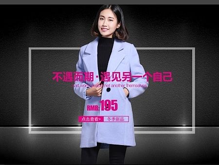 女装首页（个人主页-ZMTQwMjMwMzI=） - 电商 - 站酷设计师wyr765073431原创素材 - 站酷ZCOOL