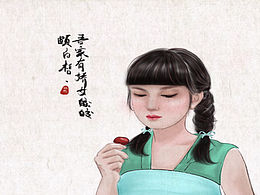 家有小女初長(zhǎng)成
