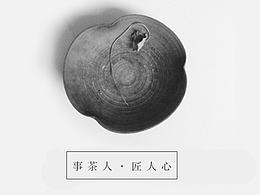 中国风企业官网