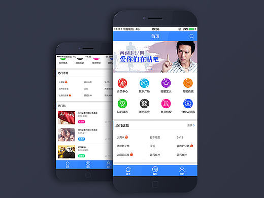 界面视觉设计练习
