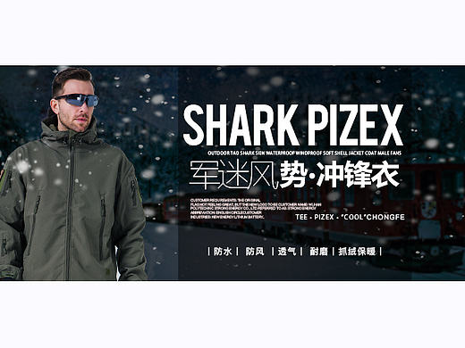 淘宝天猫电商网页首页图（个人主页-ZMTkxMzMxNzI=） - 电商 - 站酷设计师我怎么知道原创素材 - 站酷ZCOOL