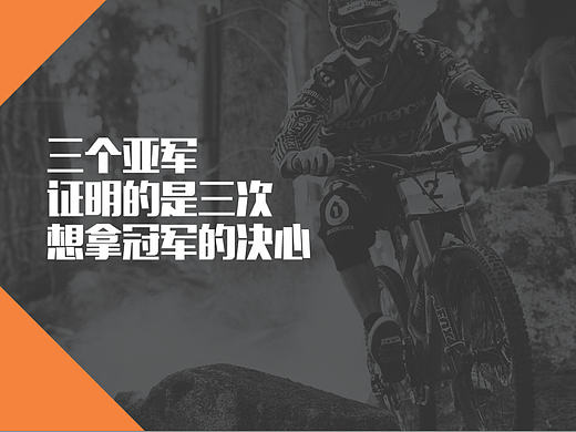 Powtime（个人主页-ZMTkyNDAyODQ=） - 门户网站 - 站酷设计师小荔枝呀原创素材 - 站酷ZCOOL