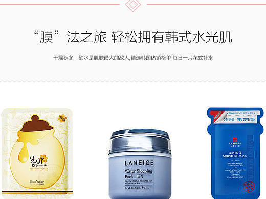 店铺装修（个人主页-ZMTY3MzUwMzI=） - 电商 - 站酷设计师木兮先生原创素材 - 站酷ZCOOL