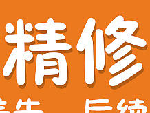 手表主图