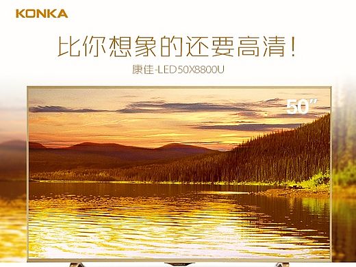 康佳電視廣告（個人主頁-ZMTM5NDM4NDQ=） - 運營設計 - 站酷設計師Alewo原創(chuàng)素材 - 站酷ZCOOL