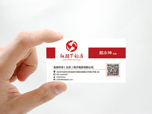 名片