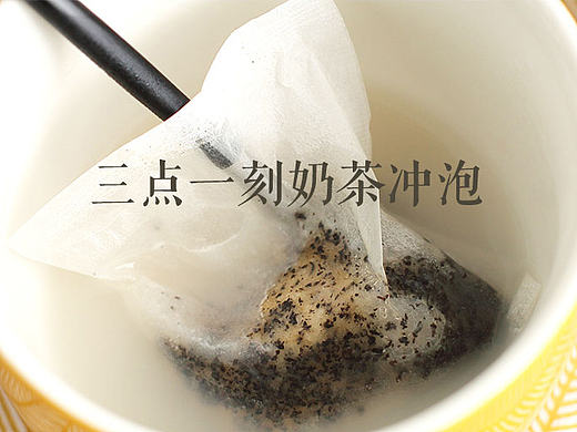 奶茶 台湾零食 详情页 小清新
