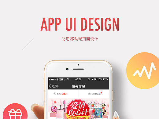 作品整理-移动端页面（个人主页-ZMjA1MzU0OTY=） - APP界面 - 站酷设计师Virgo_yz原创素材 - 站酷ZCOOL