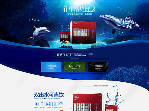 SKG艾詩凱奇首頁（個人主頁-ZMTU1NTI4MTY=） - 電商 - 站酷設(shè)計師xdpxgu原創(chuàng)素材 - 站酷ZCOOL