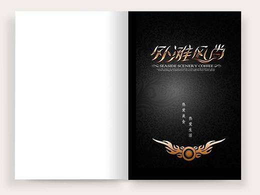 西餐菜单设计