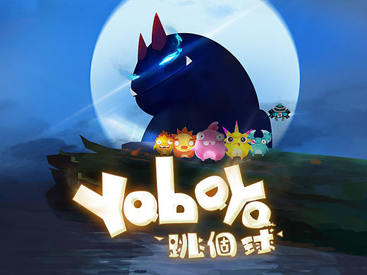 【跳个球】更新一下新的宣传视频~为了众筹做的~