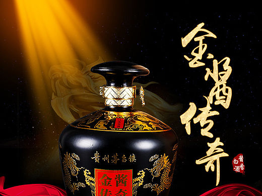 酒酒