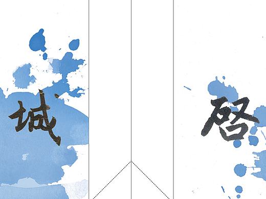 手提袋