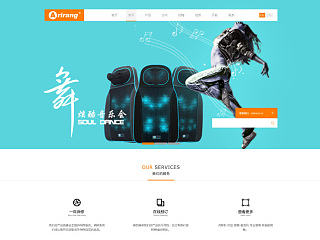 音响类型官网设计