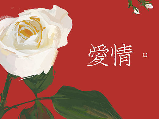 小米-情人节专题活动