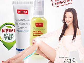 天猫护肤品详情页设计 脱毛膏（个人主页-ZNzM3MTQyNA==） - 电商 - 站酷设计师七月灵龙原创素材 - 站酷ZCOOL