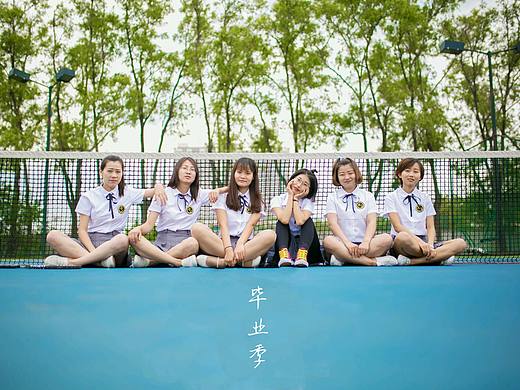 毕业季#青春答卷2017#