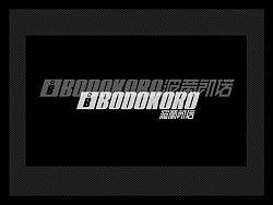 第一次服装LOGO