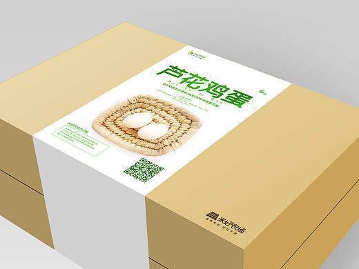 蔬菜包装、农产品包装、猪肉包装、鸡蛋包装
