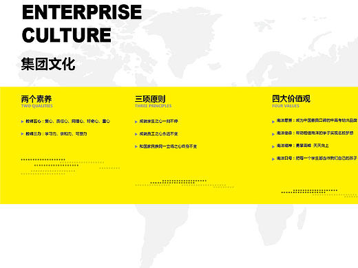 画册（个人主页-ZMjEzNjIzNjg=） - 书籍/画册 - 站酷设计师依云coolgirl原创素材 - 站酷ZCOOL