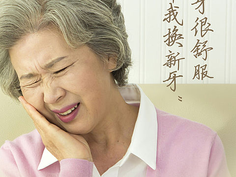 齿科口腔科愚人节平面宣传