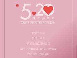 爱你，不做作。