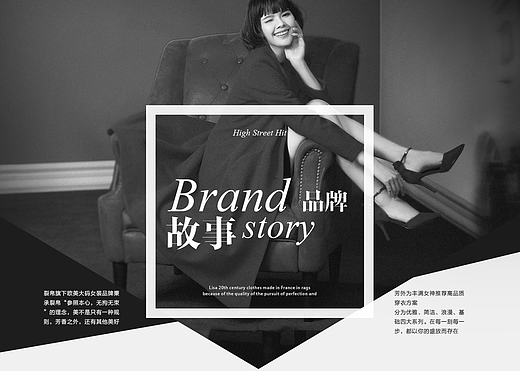 品牌故事-芳外旗舰店-天猫Tmall.com（个人主页-ZMTM5MjkwMjg=） - 电商 - 站酷设计师葡萄籽儿原创素材 - 站酷ZCOOL