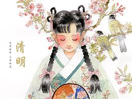 东方。