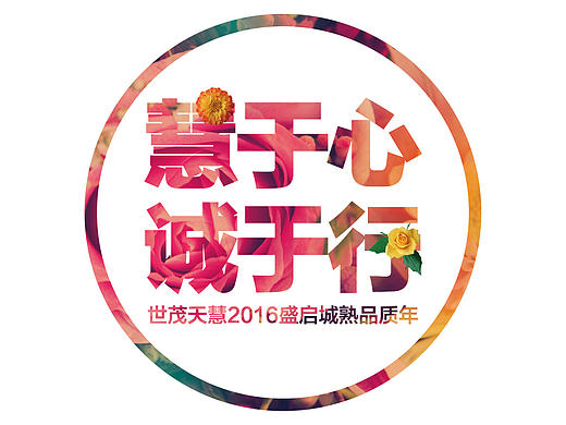 1602 花园洋房小提报