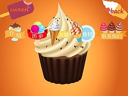 冰激凌flash按鈕動(dòng)畫