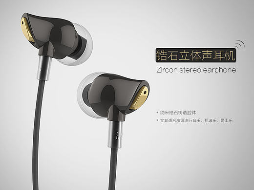 2014-2015做的一些详情页