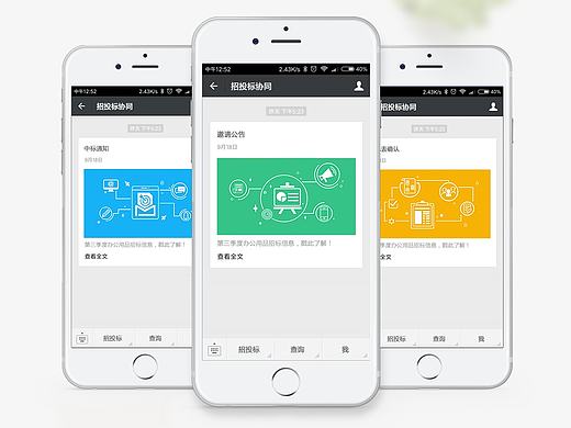 启动页、轮播图等