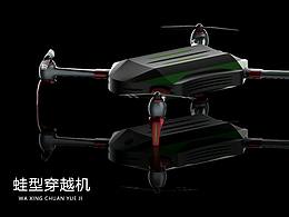 蛙形穿越機(jī)