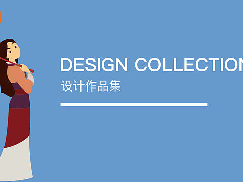 作品集（个人主页-ZMzM1ODA3Mjg=） - 其他UI - 站酷设计师Bread56原创素材 - 站酷ZCOOL