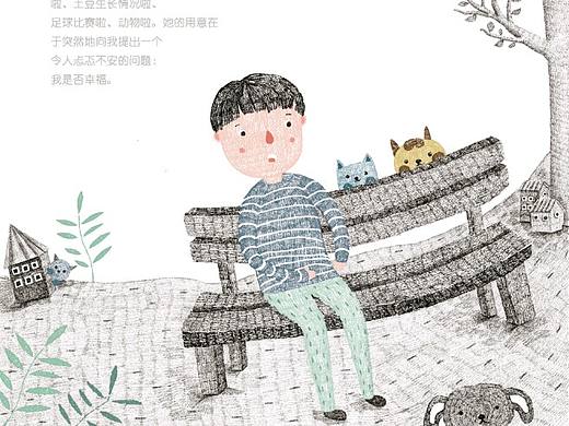 杂志插图