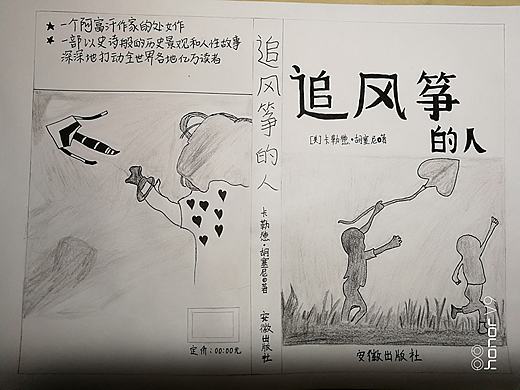 书籍封面（个人主页-ZMjUyMDY2Njg=） - 绘画 - 站酷设计师三里清风原创素材 - 站酷ZCOOL