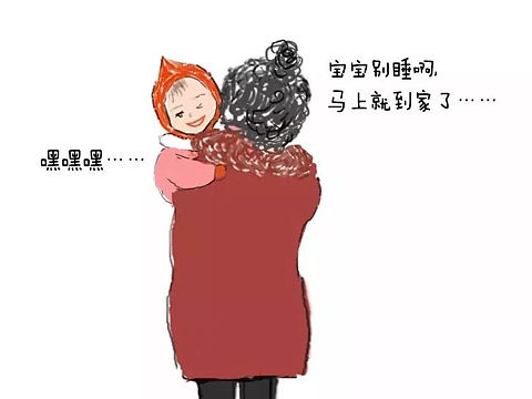 漫画《文明搅局》