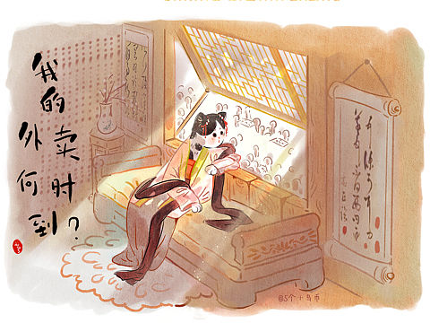 古代的日常生活（个人主页-ZNTQzNzg5MzI=） - 商业插画 - 站酷设计师张张小鸟原创素材 - 站酷ZCOOL