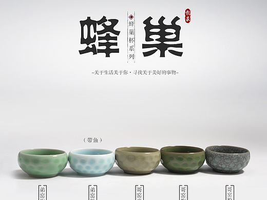 龙泉青瓷