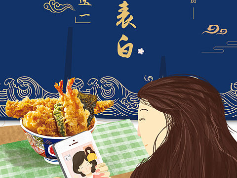 手绘插画海报