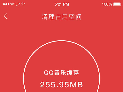 手机交互（个人主页-ZMTU2NzQ5NTI=） - APP界面 - 站酷设计师调儿郎当原创素材 - 站酷ZCOOL