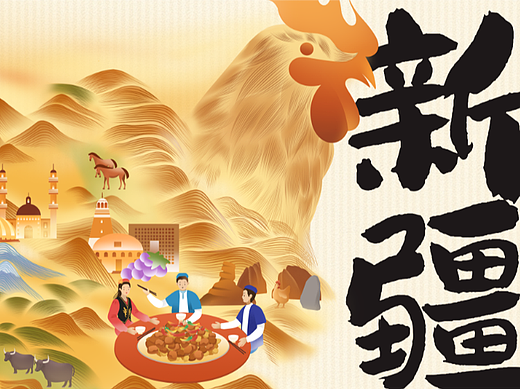 餐饮品牌全体系策划「极味 x 东疆大盘鸡」