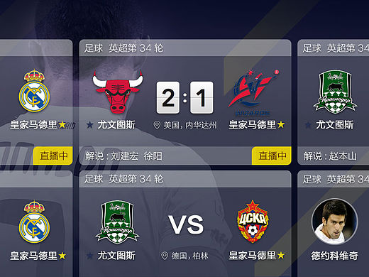 tvUI design（个人主页-ZMTUxNTE1NTI=） - 主题/皮肤 - 站酷设计师你的Nid原创素材 - 站酷ZCOOL